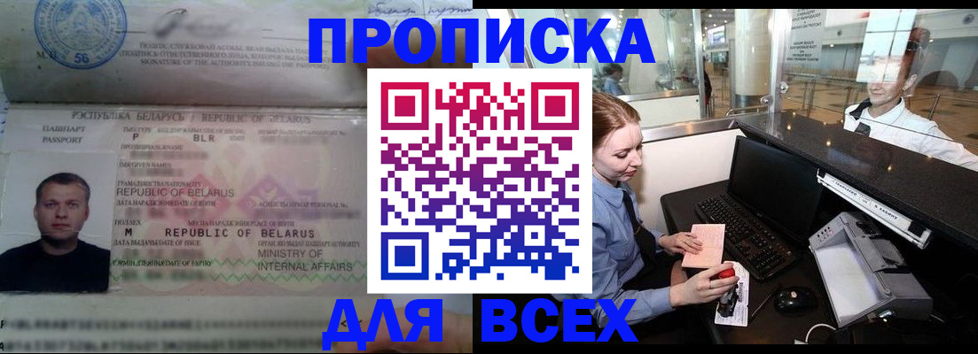 регистрация для дет. сада в Алапаевске