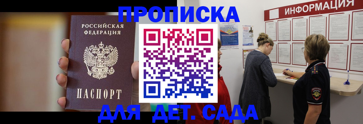 найти адрес прописки в Алапаевске