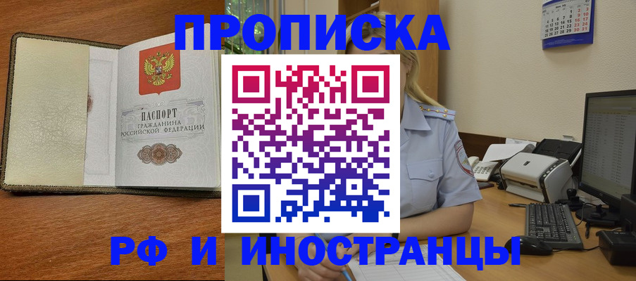 пропишу в квартире в Алапаевске