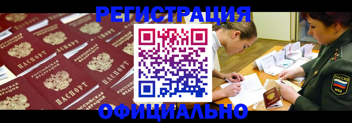 форма 3 в Алапаевске